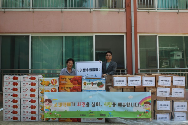 로젠택배, 신애원에 생활용품 후원